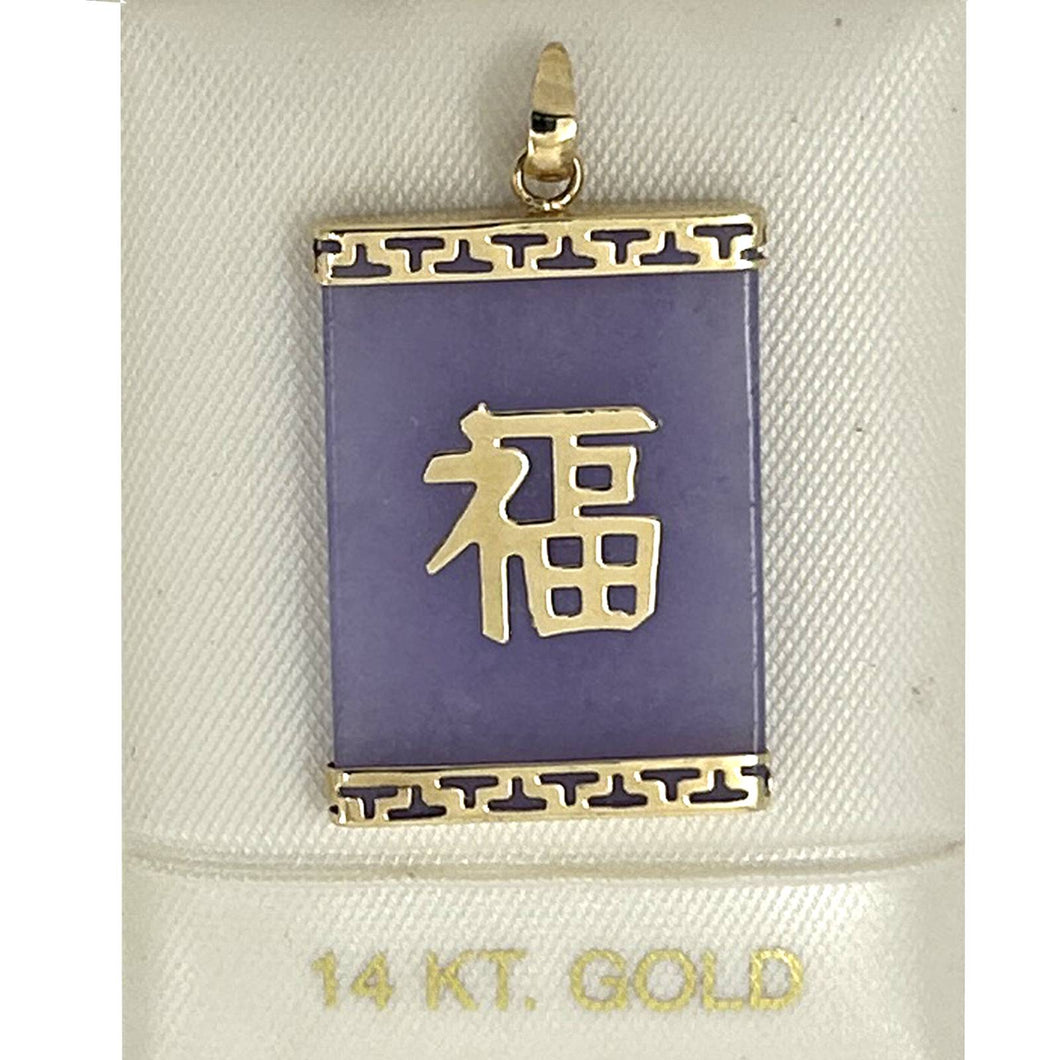 14k Solid Yellow Gold Good Fortune Lavender Jade Pendant Necklace