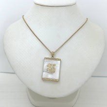 Load image into Gallery viewer, 14k Solid Yellow Gold Good Fortune White Mother of Pearl Pendant Necklace