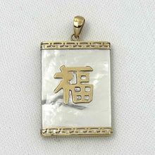 Load image into Gallery viewer, 14k Solid Yellow Gold Good Fortune White Mother of Pearl Pendant Necklace
