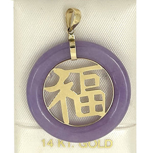 14kt Solid Yellow Gold Lavender Jade 30mm Good Luck Pendant Necklace