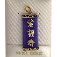 Load image into Gallery viewer, 14kt Yellow Gold Triple Lucky Greek Key Design Purple Jade Pendant Necklace