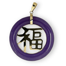 Load image into Gallery viewer, 14k Solid Yellow Gold Purple Jade Good Fortune Donut Pendant
