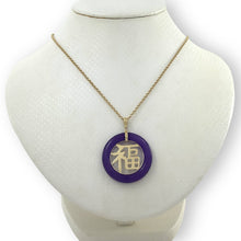 Load image into Gallery viewer, 14k Solid Yellow Gold Purple Jade Good Fortune Donut Pendant