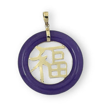 Load image into Gallery viewer, 14k Solid Yellow Gold Purple Jade Good Fortune Donut Pendant