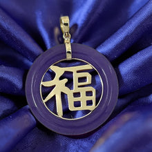 Load image into Gallery viewer, 14k Solid Yellow Gold Purple Jade Good Fortune Donut Pendant