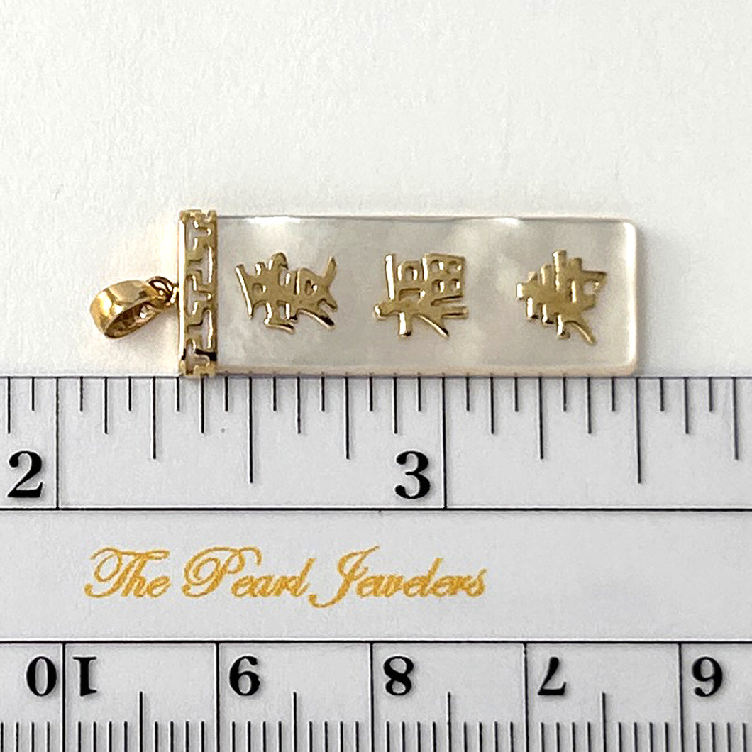 14k Gold Good Fortune Lavender Jade Pendant