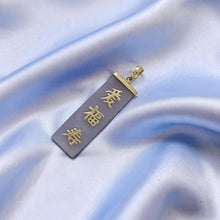 Load image into Gallery viewer, 14k Gold Good Fortune Lavender Jade Pendant