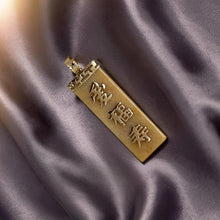Load image into Gallery viewer, 14k Yellow Gold Yellow Jade Love, Joy &amp; Longevity Pendant