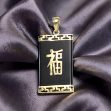 Load image into Gallery viewer, 14k Gold Greek Key Black Onyx JOY Pendant