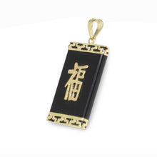 Load image into Gallery viewer, 14k Gold Greek Key Black Onyx JOY Pendant
