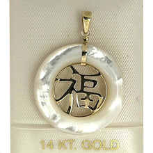 Load image into Gallery viewer, 14k Gold Blessing White MOP Pendant