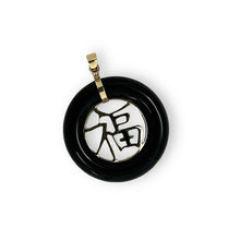 Load image into Gallery viewer, 14k Gold Joy Black Onyx Donut Pendant