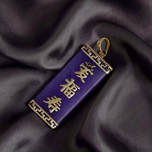 Load image into Gallery viewer, 14kt Yellow Gold Triple Lucky Greek Key Design Purple Jade Pendant Necklace