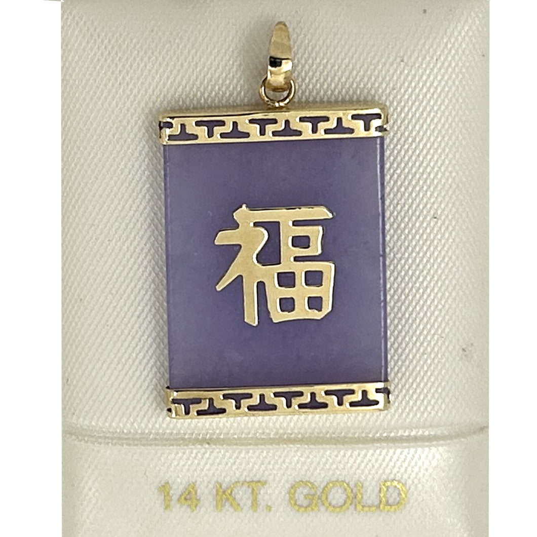 2101042-Lavender-Jade-14k-Solid-Yellow-Gold-Good-Fortune-Pendant-Necklace