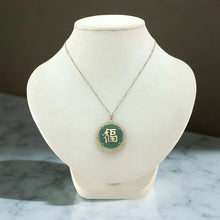 Load image into Gallery viewer, 14K Solid Gold Green Jade Joy &amp; Greek Key Pendant