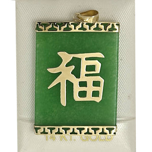 Beautiful 14k Yellow Gold Joy Green Jade Board Pendant Necklace