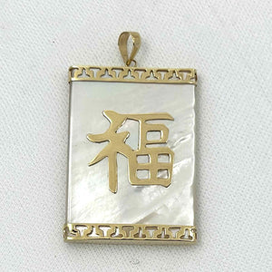 Beautiful White Mother of Pearl “Good Luck” Pendant 14k Yellow Gold