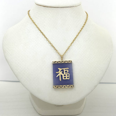 Lavender Jade “Good Luck” Pendant 14k Yellow Gold