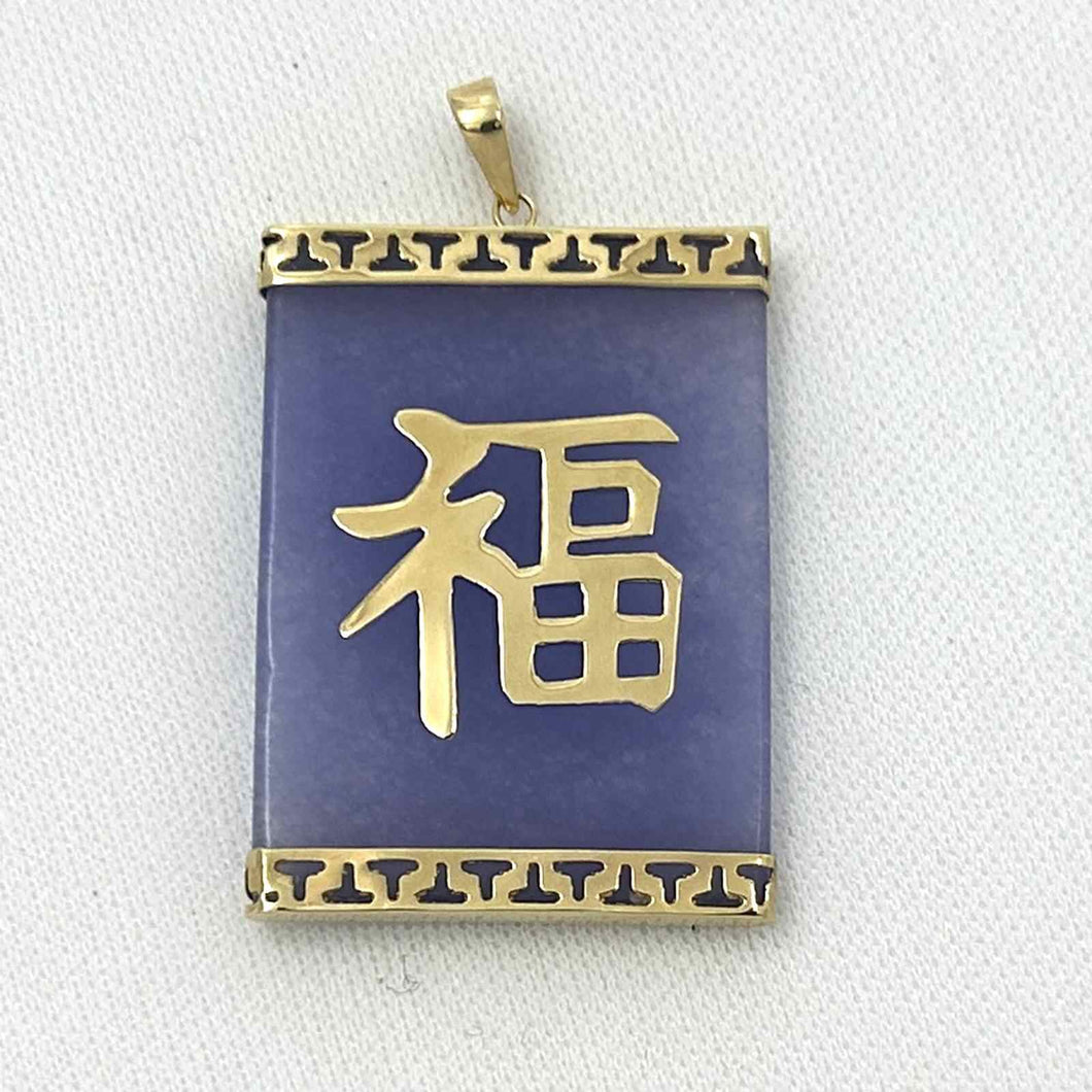 Lavender Jade “Good Luck” Pendant 14k Yellow Gold