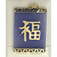 Load image into Gallery viewer, Lavender Jade “Good Luck” Pendant 14k Yellow Gold