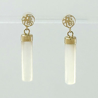 14K Yellow Gold Oriental Dangle Tube White Mother of Pearl Earrings