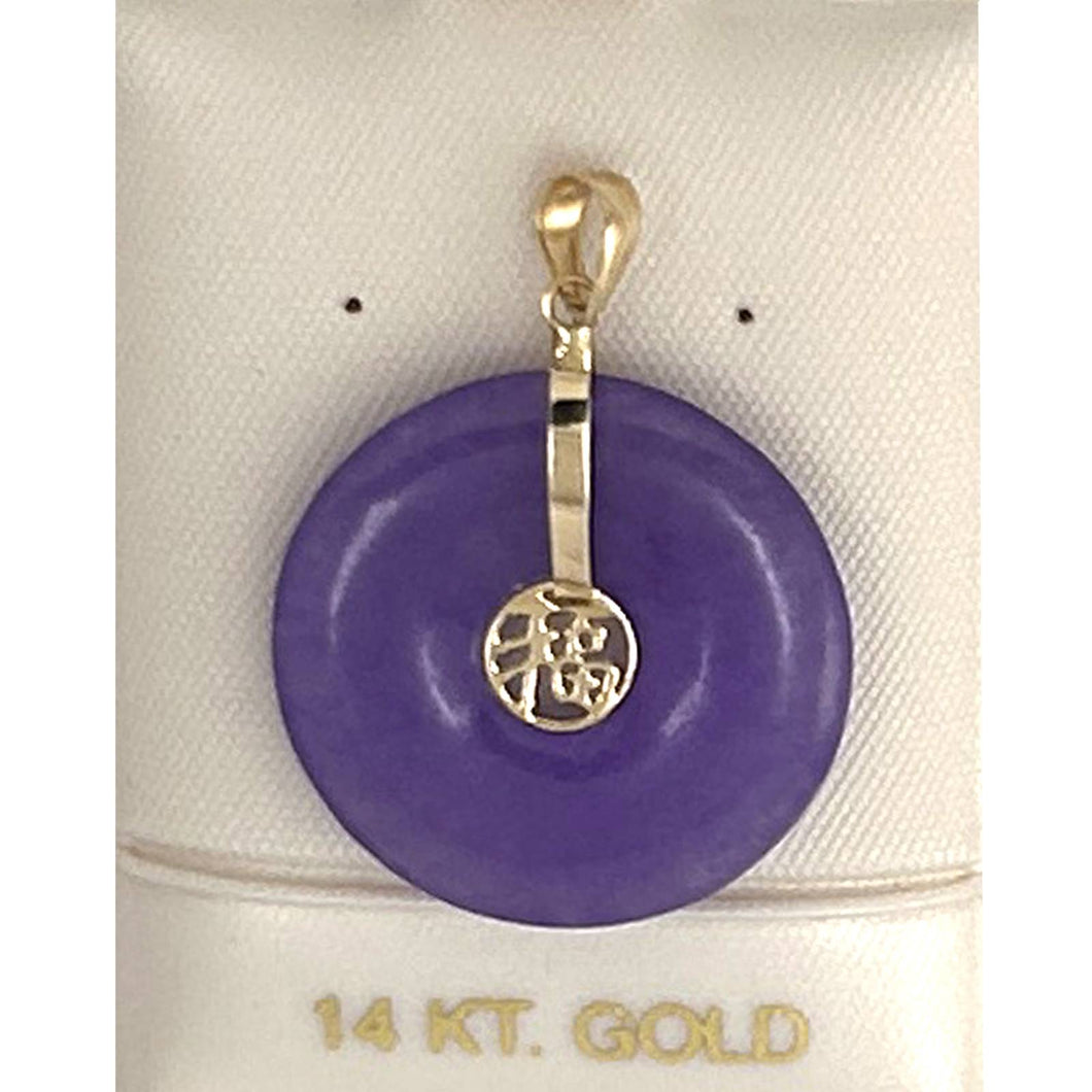 14K Yellow Gold Good Luck “Fu” Lavender Jade Pendant Necklace