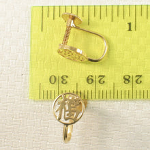 Load image into Gallery viewer, 1400040-14k-Yellow-Gold-French-Screw-Back-None-Pierced-Character-Joy-Earrings