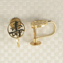Load image into Gallery viewer, 1400041-14k-Yellow-Gold-French-Screw-Back-None-Pierced-Longevity-Earrings