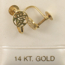 Load image into Gallery viewer, 1400042-14k-Yellow-Gold-French-Screw-Back-None-Pierced-Love-Earrings