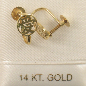 1400042-14k-Yellow-Gold-French-Screw-Back-None-Pierced-Love-Earrings