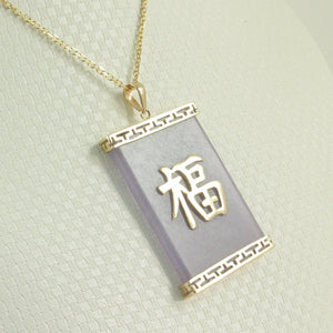 2100782-14k-Yellow-Gold-Good-Fortune-Lavender-Jade-Oriental-Pendant-Necklace